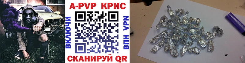 Как найти закладки Светлогорск Марихуана  КОКАИН  Амфетамин  Псилоцибиновые грибы  Меф мяу мяу 