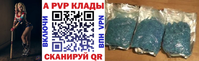 мега ссылки  Светлогорск  APVP крисы CK 