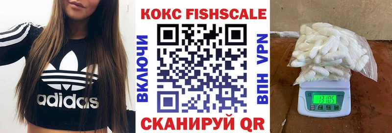 КОКАИН 97% Светлогорск