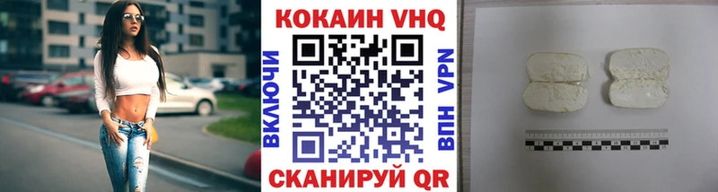 COCAIN FishScale  Светлогорск 