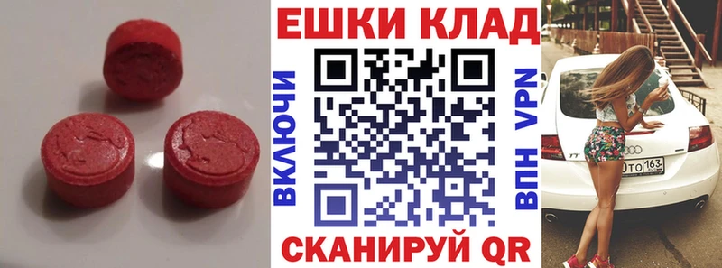 ЭКСТАЗИ VHQ Светлогорск