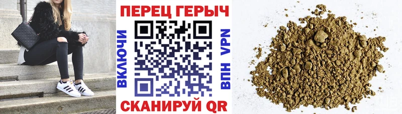 ГЕРОИН белый  OMG зеркало  Светлогорск 