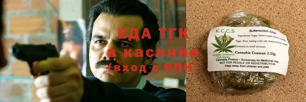 прущий лед Заволжск
