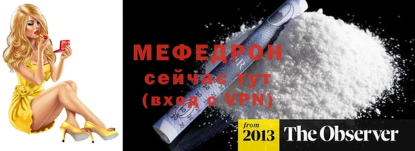 ПСИЛОЦИБИНОВЫЕ ГРИБЫ Заводоуковск