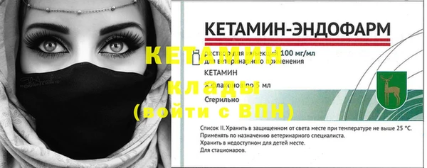 прущий лед Заволжск