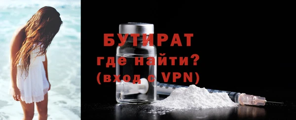 ПСИЛОЦИБИНОВЫЕ ГРИБЫ Заводоуковск