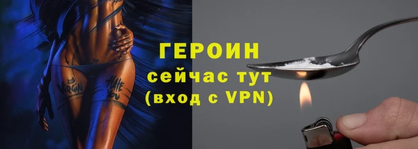 ПСИЛОЦИБИНОВЫЕ ГРИБЫ Заводоуковск
