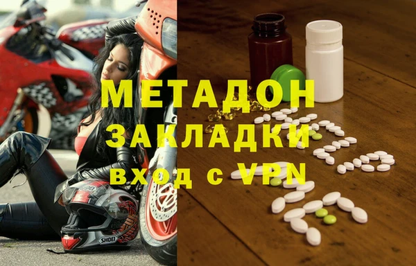 наркотики Заволжье