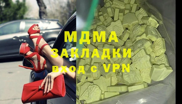 наркотики Заволжье