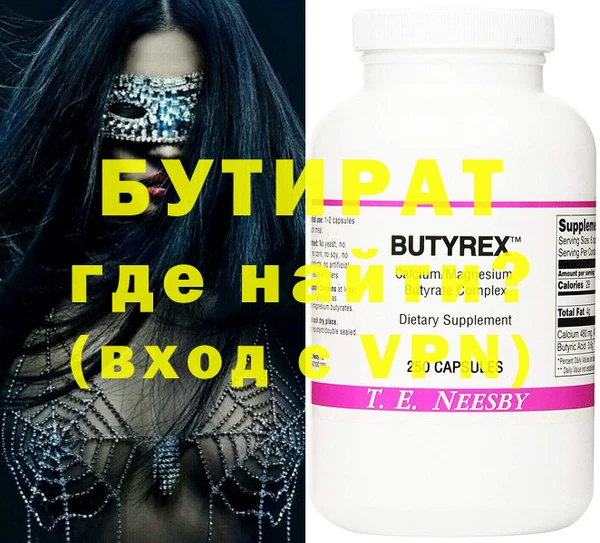 наркотики Заволжье