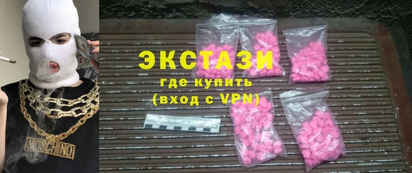 дистиллят марихуана Нефтекумск
