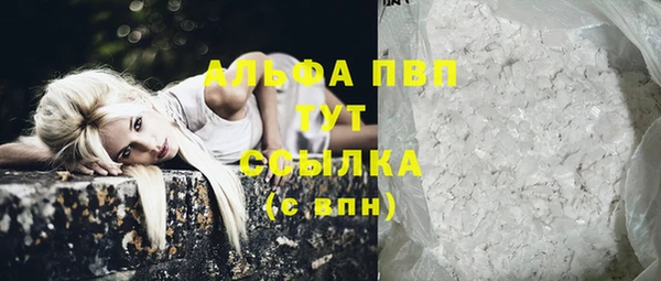 наркотики Заволжье