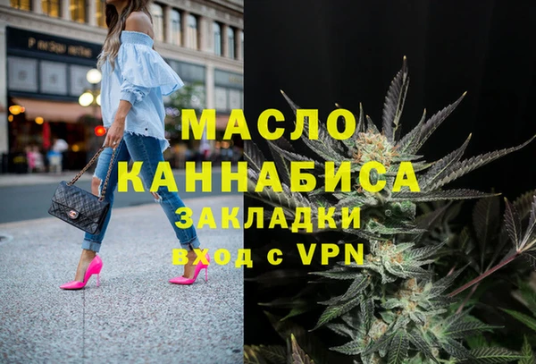 ПСИЛОЦИБИНОВЫЕ ГРИБЫ Заводоуковск