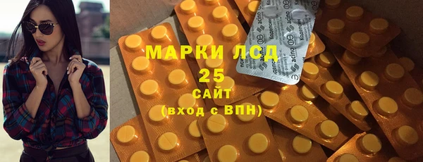 прущий лед Заволжск