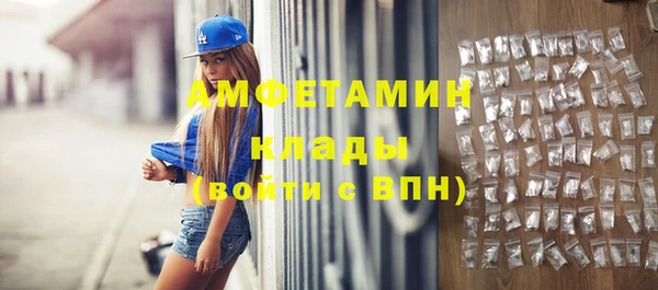 прущий лед Заволжск
