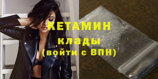 прущий лед Заволжск