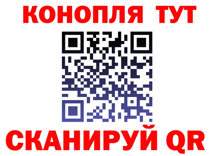 Марихуана Bruce Banner ссылка маркетплейс OMG Светлогорск
