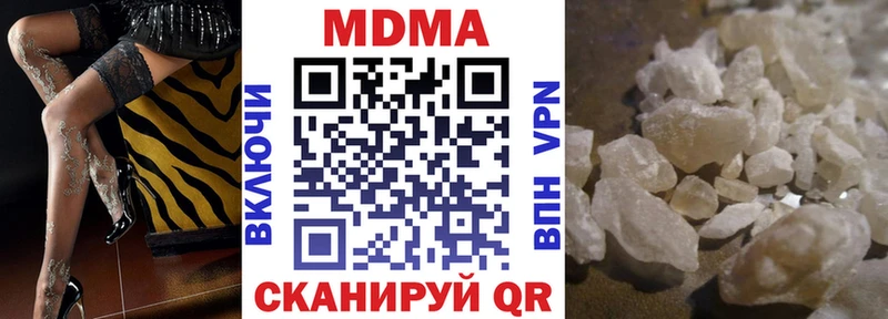 MDMA VHQ  закладки  Светлогорск 