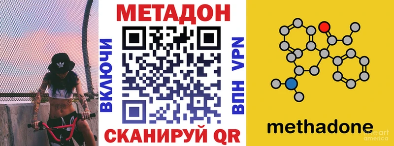 KRAKEN как войти  Светлогорск  МЕТАДОН кристалл 