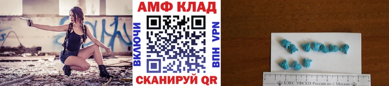 Метамфетамин витя  Светлогорск 