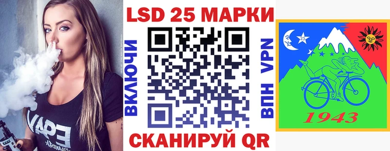 Марки 25I-NBOMe 1500мкг  Светлогорск 