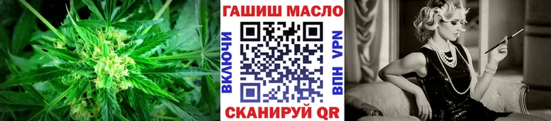 Дистиллят ТГК вейп как найти закладки Светлогорск